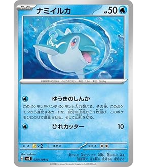 ポケモンカード U ポケモン ポケカ まとめ ① 51ye1iFm4jL._UF350,350_QL50_.jpg